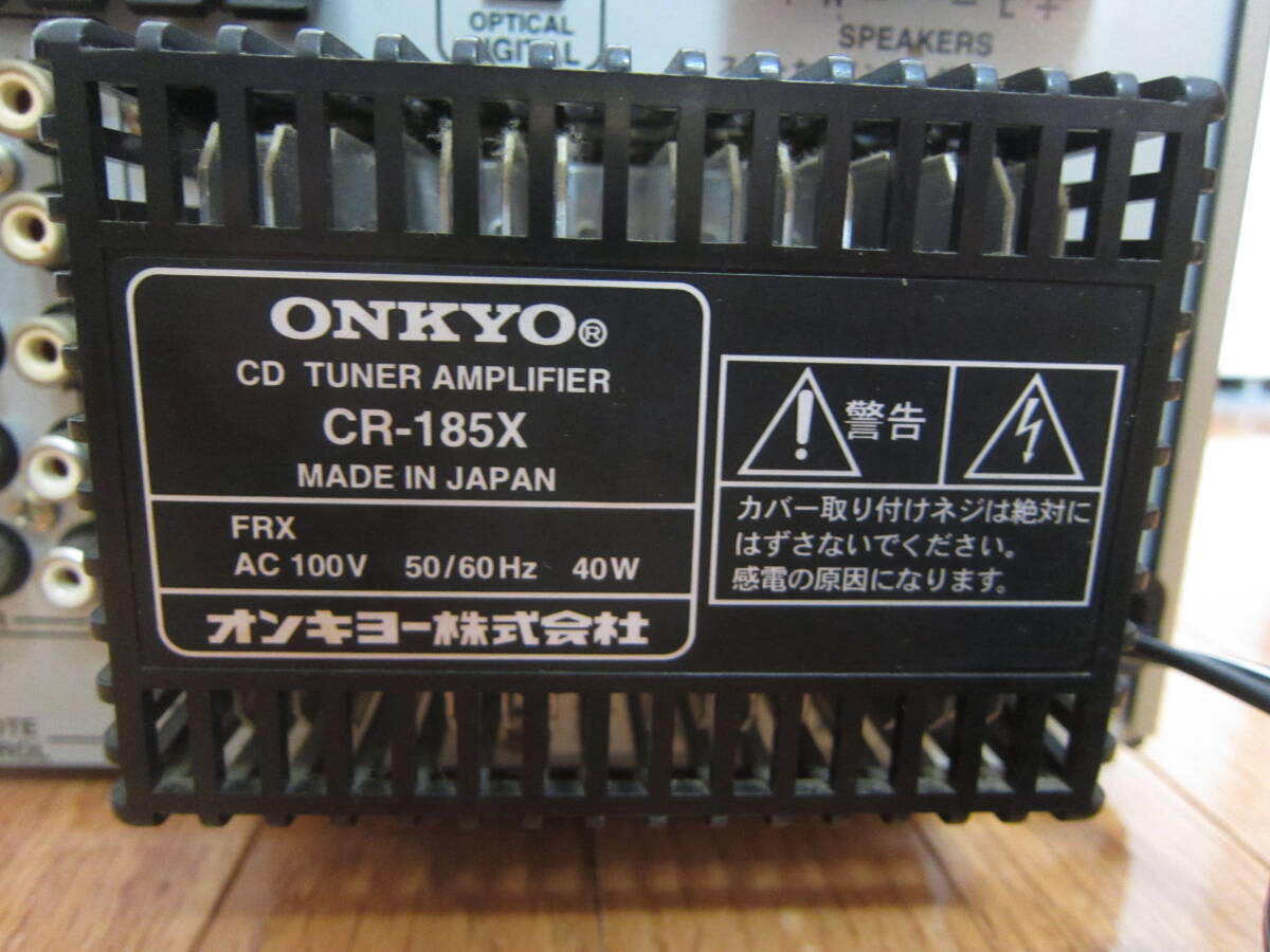ONKYO 　　CD 　FM/AM　　アンプ　　　CR-185X　　　未確認品です。_画像10