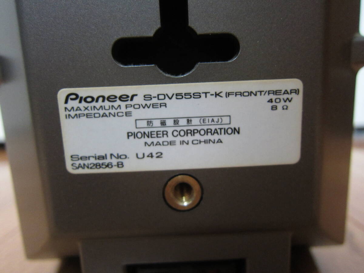 pioneer Pioneer speaker 8cm full range S-DV55ST operation goods 2 piece 