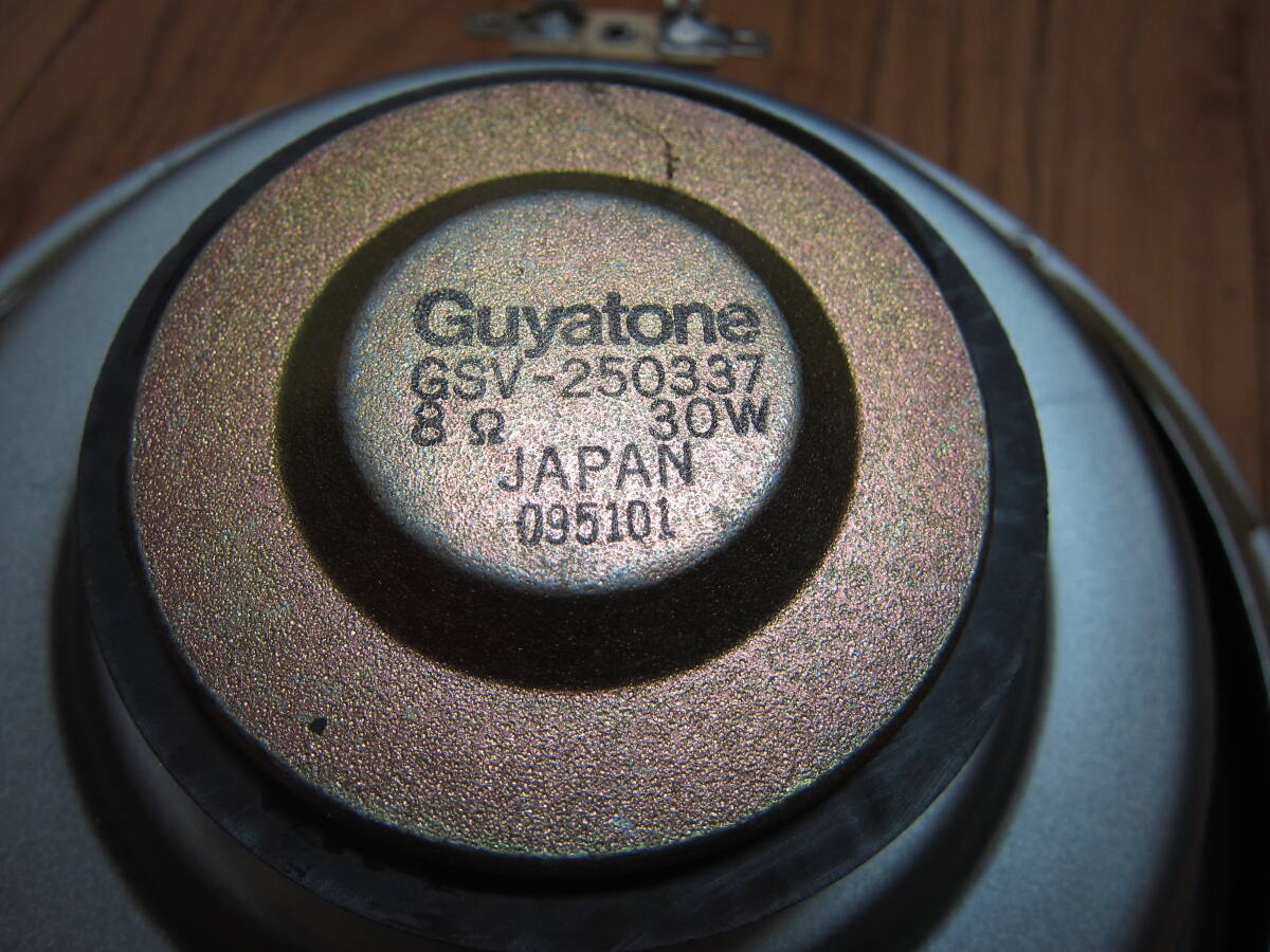 Guyatone  グヤトーン  スピーカー  25cm   フルレンジ  きれいです。 2個の画像10