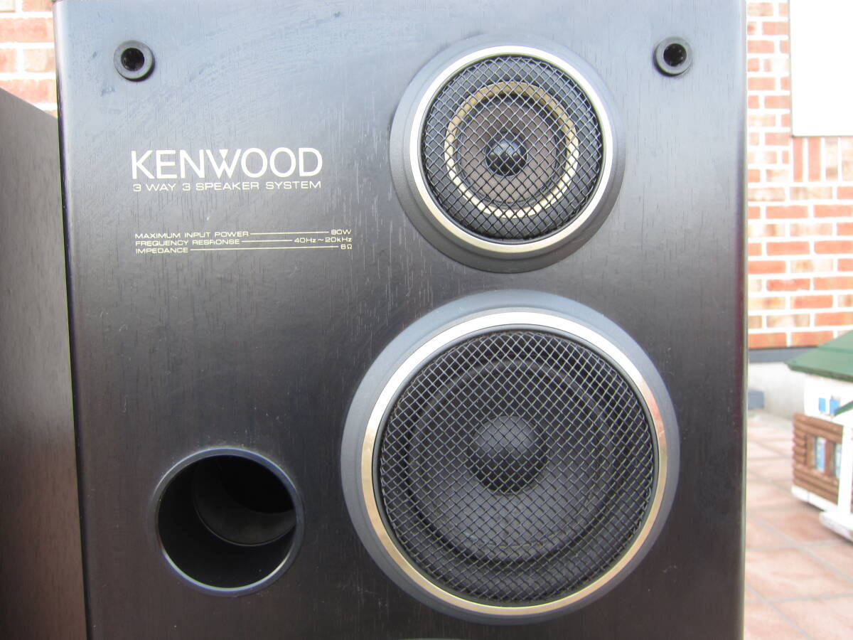KENWOOD　ケンウッド　　スピーカー　 S-3J　　 22cm 3way　 　動作品　　２個_画像6
