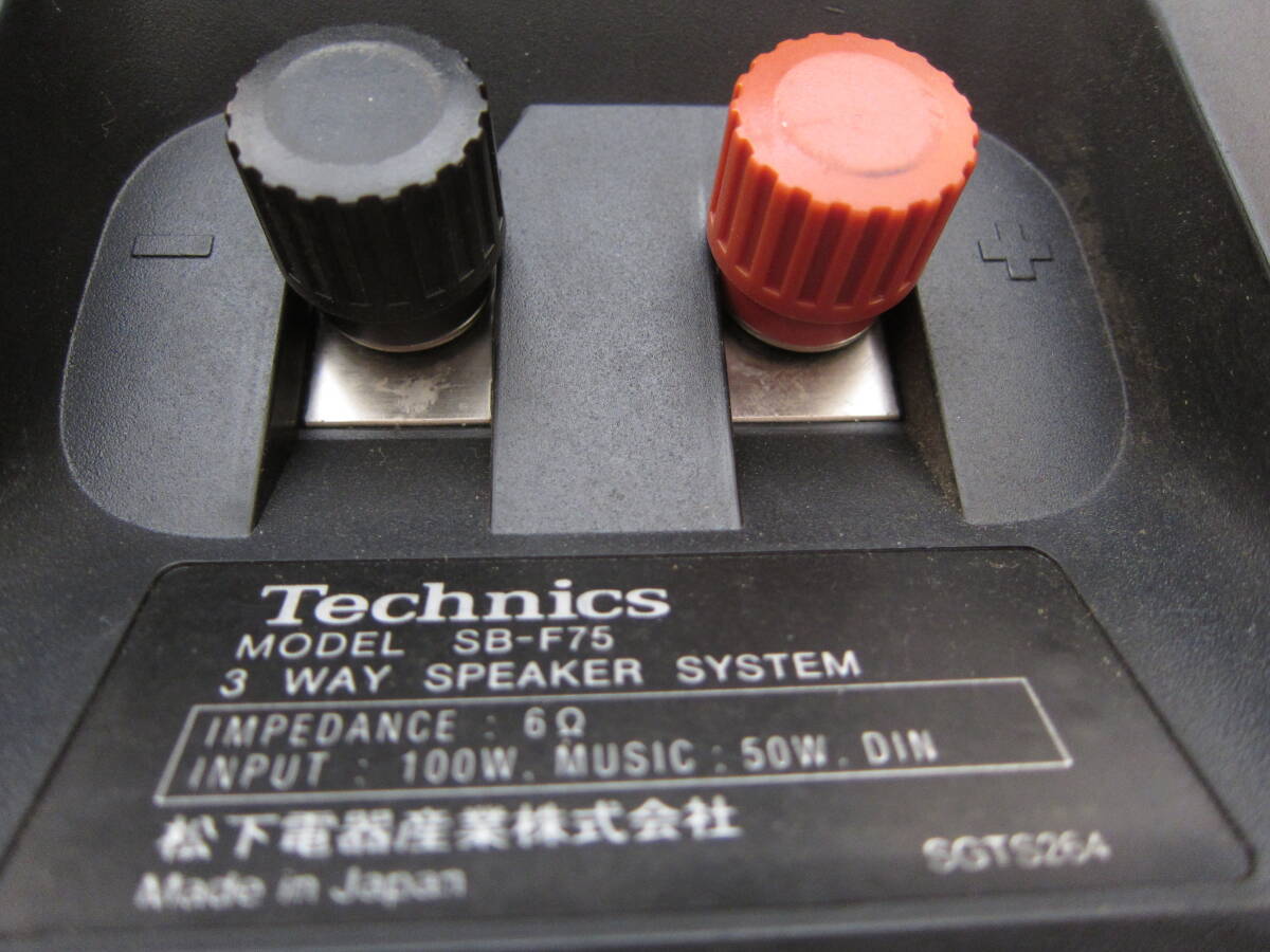 Technics Technics динамик SB-F75 3way сеть рабочий товар 2 шт 