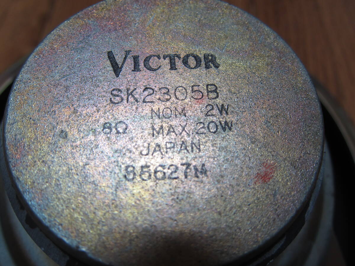 Victor Victor динамик 20cm полный плита JAPAN производства хороший товар 2 шт 