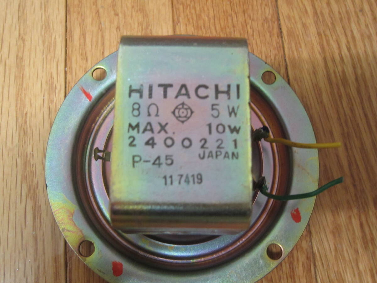 HITACHI　　Lo-D　　スピーカー　　6cm 　トウィーター　　アルニコ！　　JAPAN製　　　美・良品　　２個_画像10