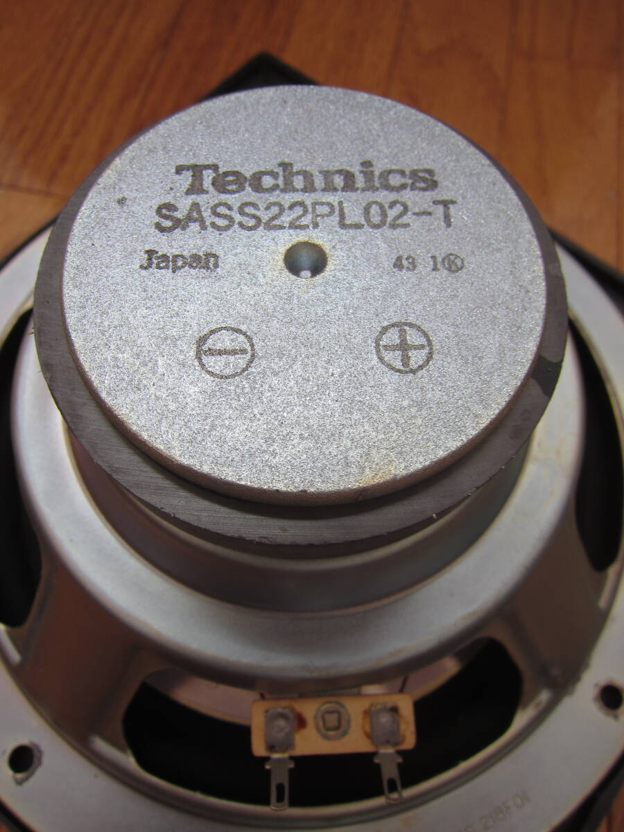 Technics テクニクス  スピーカー  SB-F75  20cm位 ハニカム・平面 ウーファ  JAPAN製  動作品   ２個   の画像10