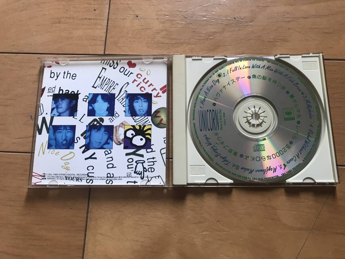 CD ユニコーン ハヴァナイスデー_画像2