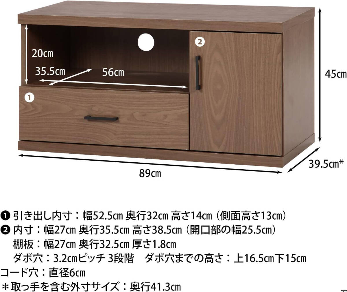 ローボード　テレビ台　インテリア　収納　テレビ　模様替え　ミディアムブラウン　シンプル　ホーム　引き出し　扉付き　家具_画像10