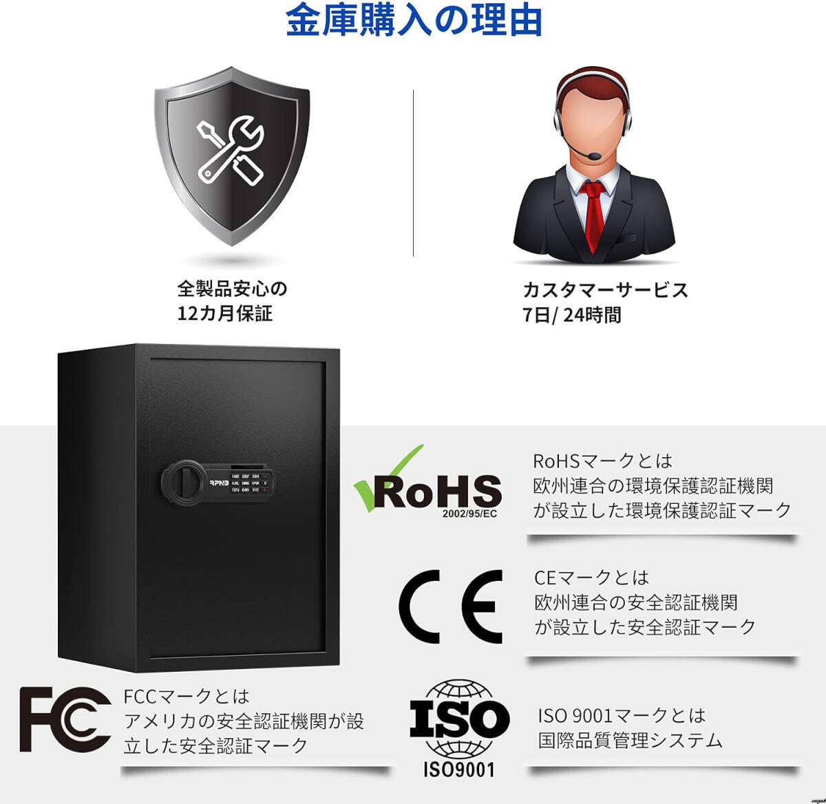 51L 金庫 セキュリティ対策 防犯対策 盗難対策 緊急キー 51L 金庫 セキュリティ対策 防犯対策 盗難対策 緊急キー