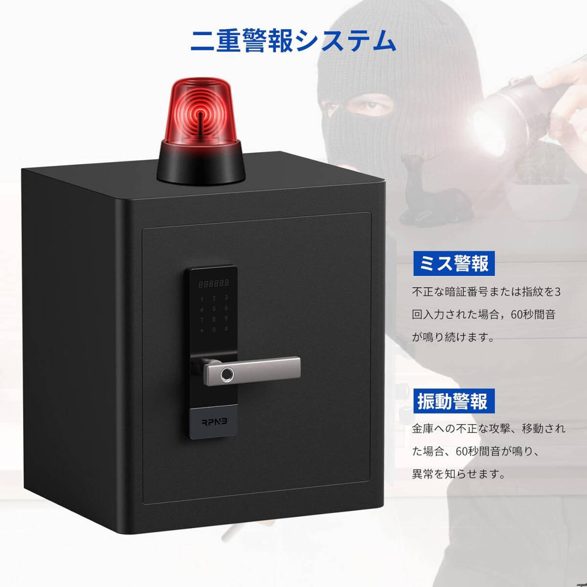 45L safe security measures crime prevention measures theft countermeasure urgent key two -ply warning storage cabinet storage Smart touch screen shelves 