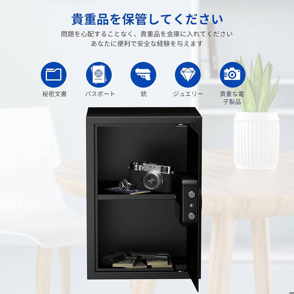 51L safe security measures crime prevention measures theft countermeasure urgent key digital keyboard Home security storage cabinet electron safe 