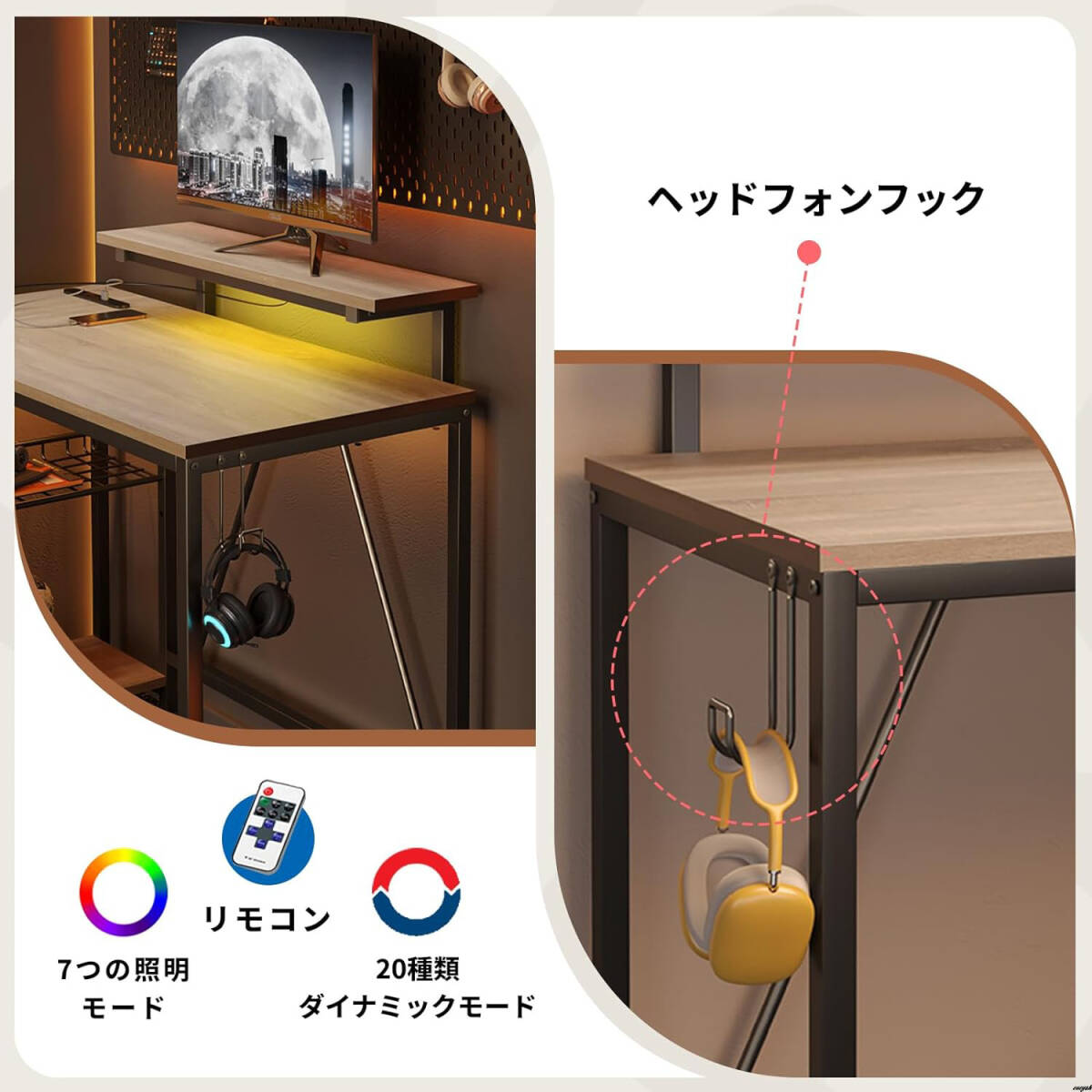 [ stylish design . functionality . to combined computer desk ]ge-mingled light attaching L character type rack attaching stylish oak 