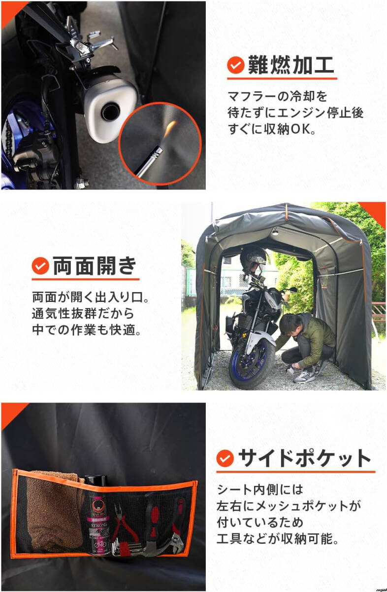 バイクガレージ 防水 サイクルハウス サイクルポート 耐水圧 バイクガレージ 防水 サイクルハウス サイクルポート 耐水圧
