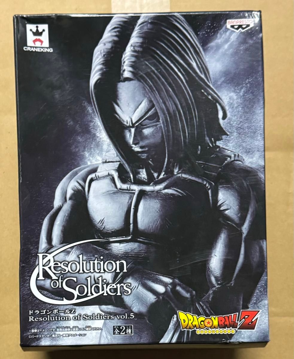 Resolution of Soldiers vol.5 ドラゴンボールZ トランクス Bカラー　フィギュア 未開封品