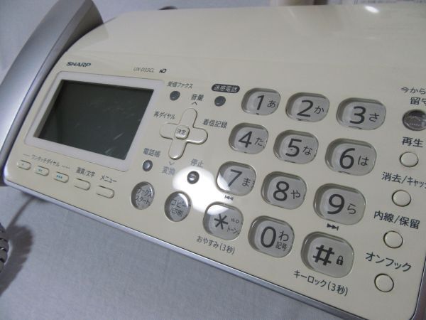 SHARP シャープ デジタルコードレスファクシミリ 子機 FAX ホワイト UX-D33CL-Wの画像2