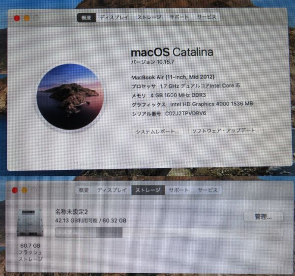Apple MacBook Air（11-inch,Mid 2012）Core i5  1.7GHｚ メモリ4GB SSD64GB macOS Catalina A1465 スーパードライブ A1379の画像6