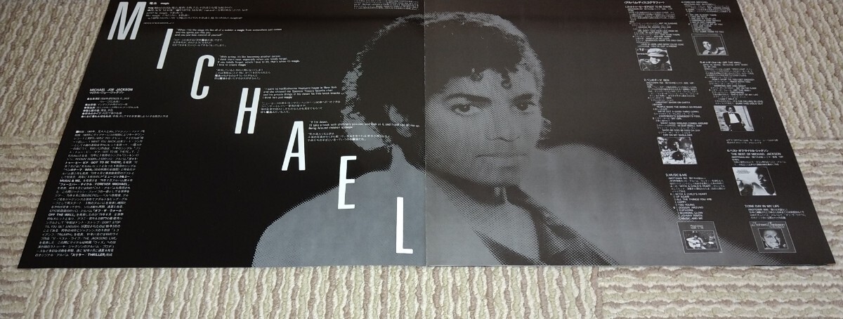 Michael Jackson(マイケル・ジャクソン)「Thriller(スリラー)」帯付LP（12インチ）/EPIC/SONY(25・3P-399) 10Pカラーブックレート入り_画像4