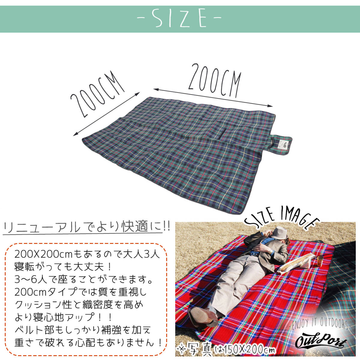 OutPort チェック柄 レジャーシート 200×200cm 緑 折りたたみ レジャー シート 厚手 コンパクト 大判 防水 ピクニックシート 大きい 2ｍの画像3