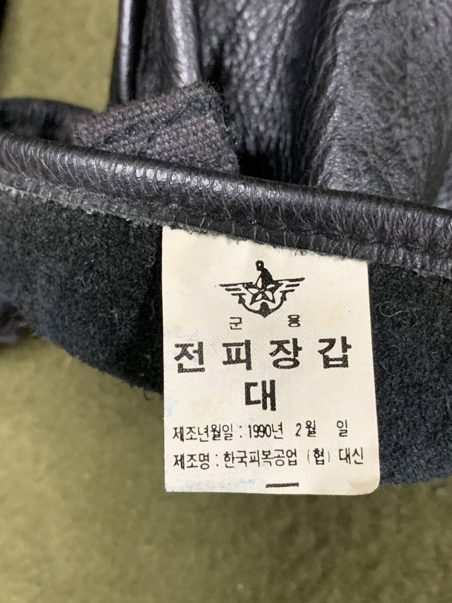 #. 韓国軍 旧型官級品戦闘用レサー手袋(1990年製)セット。空挺部隊2024/04/15_画像4