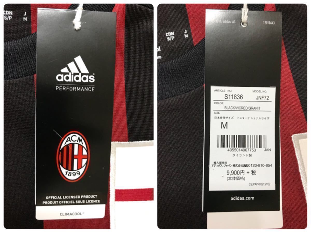 ヤフオク 新品 Adidas Climacool Ac Milan アディダス