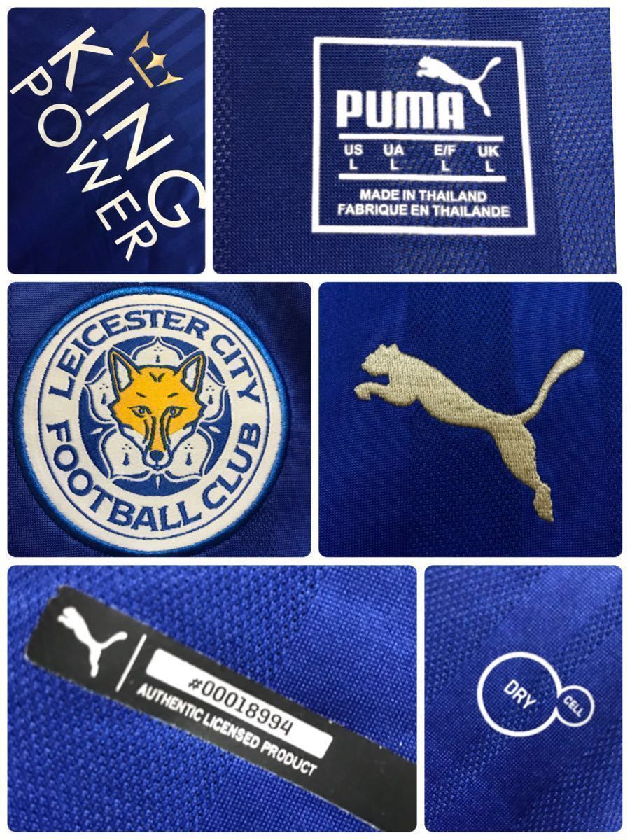 ヤフオク Puma Leicester City F C プーマ レスターシティ ヤフオク Puma Leicester City F C プーマ レスターシティ