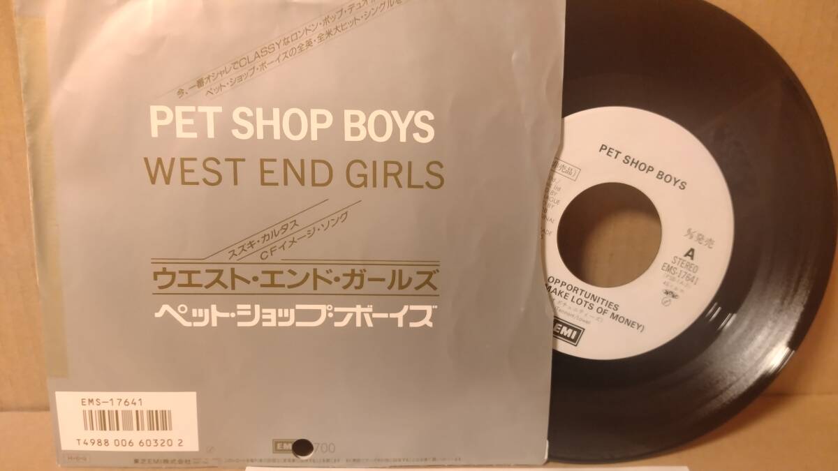 [80s 7inch] pet * shop * boys /opochuni tea z/ Pet Shop Boys / Opportunities / EMS-17641 Promo promo white label 