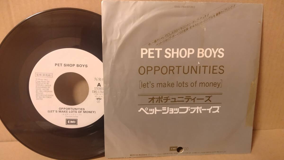 [80s 7inch] pet * shop * boys /opochuni tea z/ Pet Shop Boys / Opportunities / EMS-17641 Promo promo white label 