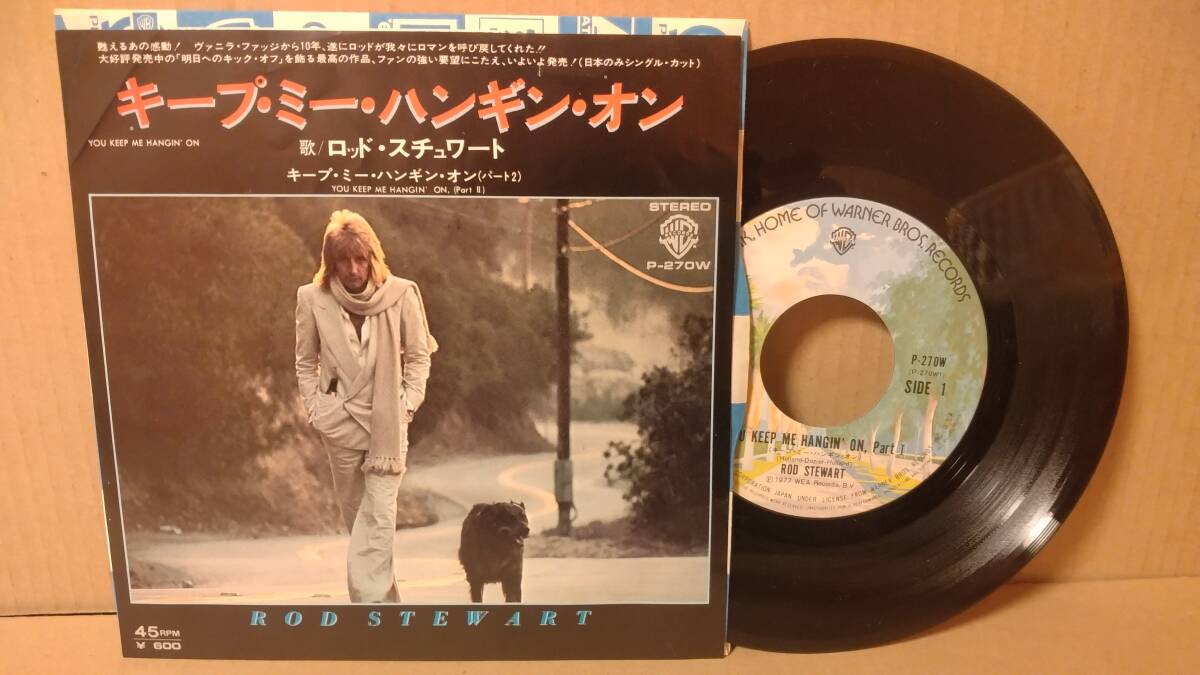 【70s 7inch】ロッド・スチュワート/ キープ・ミー・ハンギング・オン Rod Stewart / You Keep Me Hangin' On P-270W_画像1