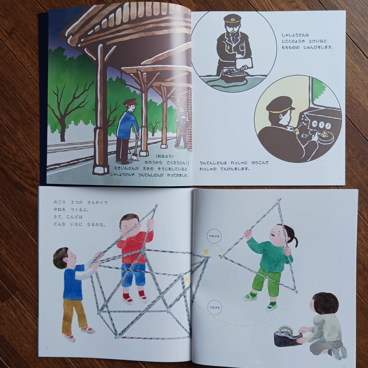 かがくのとも/10冊セット/まとめ売り/人気絵本/定番絵本/福音館 かがくのとも/10冊セット/まとめ売り/人気絵本/定番絵本/福音館