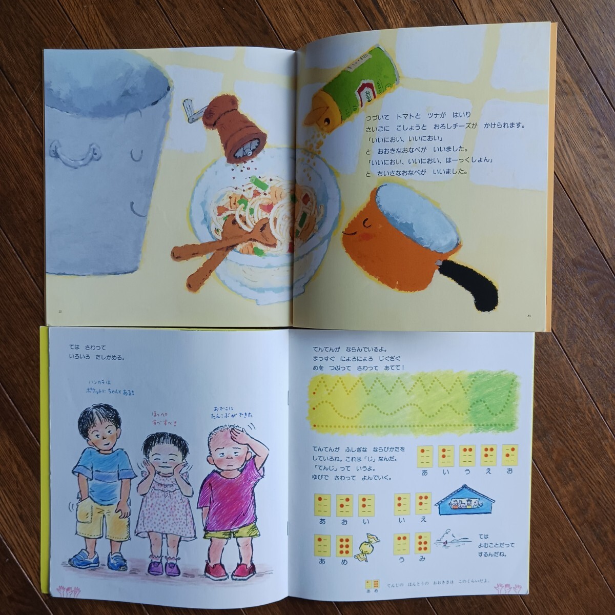 かがくのとも/10冊セット/まとめ売り/人気絵本/定番絵本/福音館 かがくのとも/10冊セット/まとめ売り/人気絵本/定番絵本/福音館
