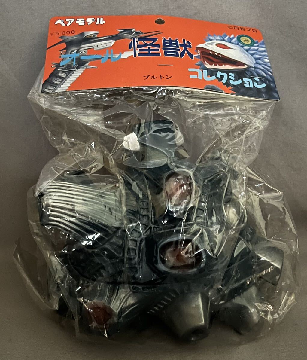 16592円 B-CLUB ポピー ウルトラQ dark fantasy リアルソフト 16592円 B-CLUB ポピー ウルトラQ dark fantasy リアルソフト