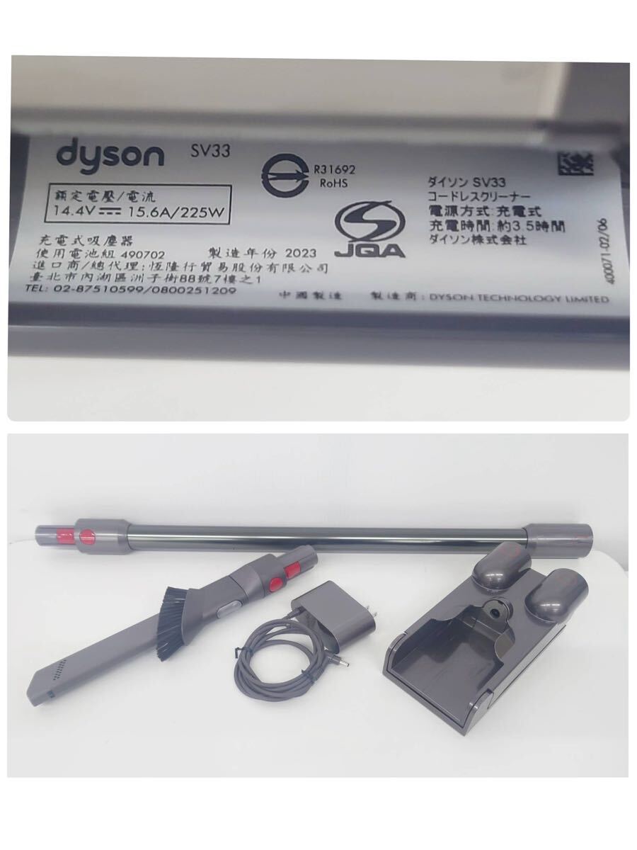 DYSON コードレスクリーナー SV33 FF OR マイクロ オリジン 掃除機 の画像8