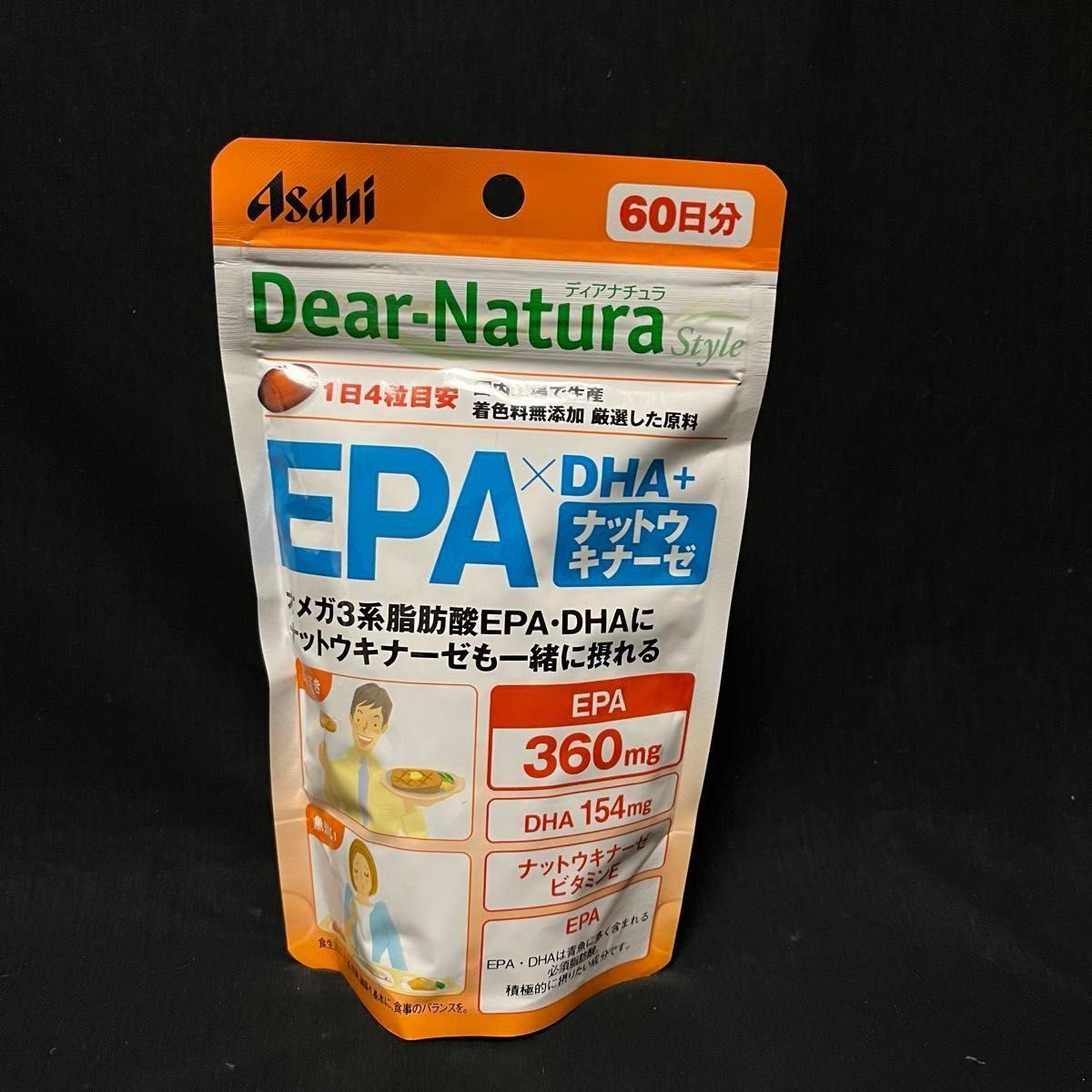 アサヒディアナチュラスタイル EPA×DHA+ナットウキナーゼ 60日分×2袋 4ヶ月 Asahi Dear Natura サプリ