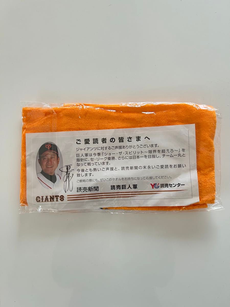 【未使用】讀賣巨人　ジャイアンツ　GIANTS フェイスタオル　オレンジ