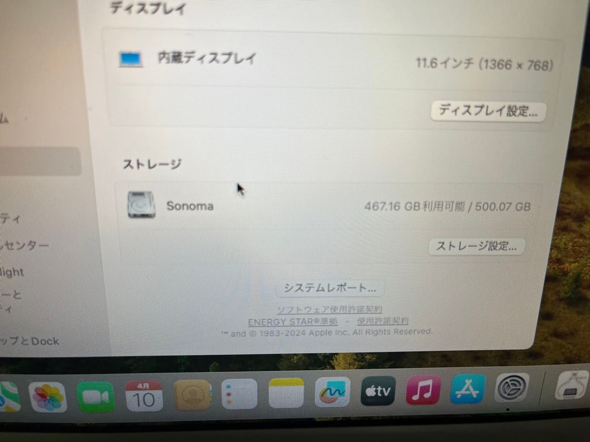 MacBook Air 2014  11インチ　Office365付き