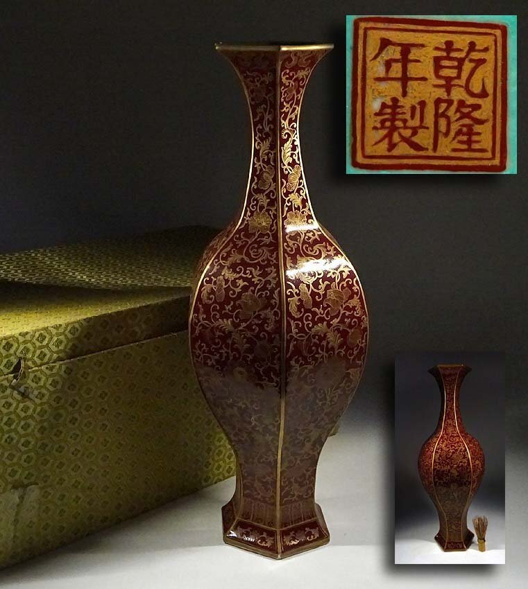  зеленый магазин s# China старый .. золотая краска .. большой ваза .. год производства высота примерно 58.5cm с ящиком Tang предмет времена предмет i9/3-6953/19-a#140