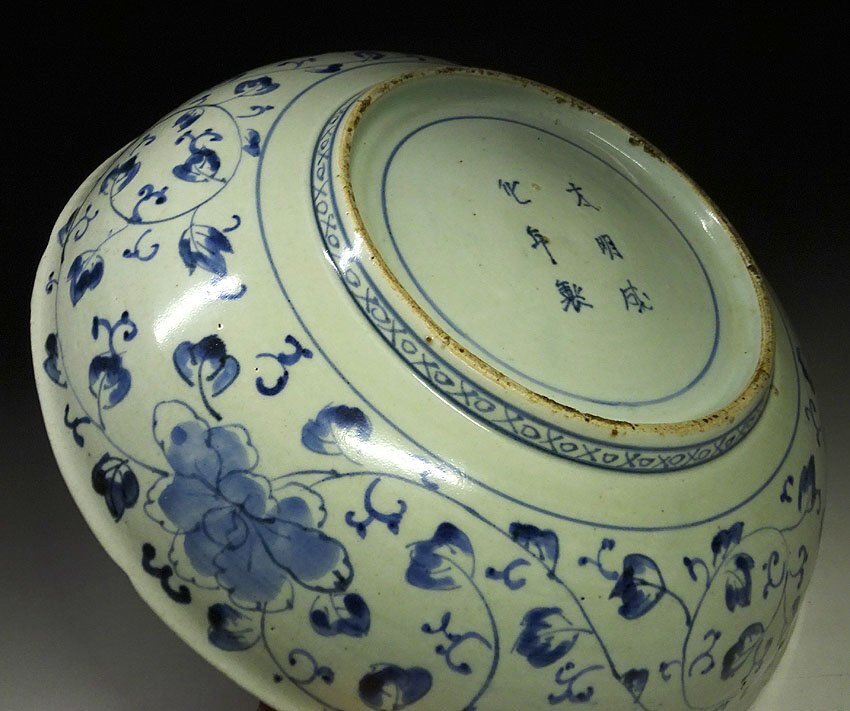 緑屋h■時代物　古伊万里 花唐草紋 染付　大皿 大鉢　一尺一寸 幅約34.5cm　古陶磁　i9/4-6168/7-2#120_画像4