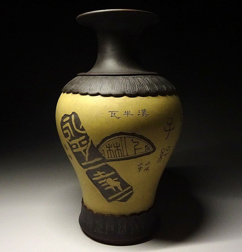 緑屋z■ 中国古玩　白泥　花瓶　在款　高約24.5cm　朱泥 唐物 時代物　i9/3-6890/3-2#80_画像3
