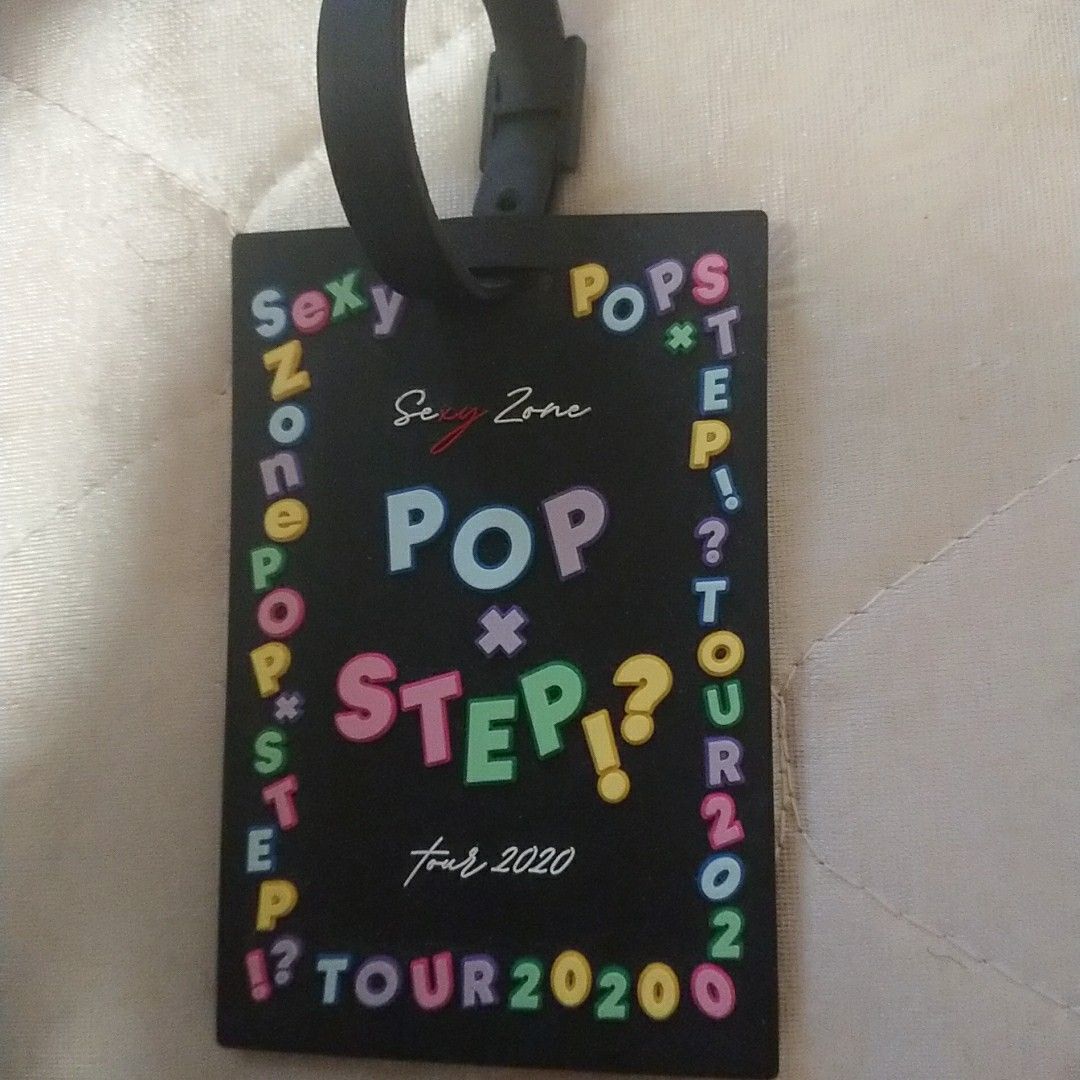【未使用品】Sexy Zone POP×STEP!?Tour ラゲッジタグ