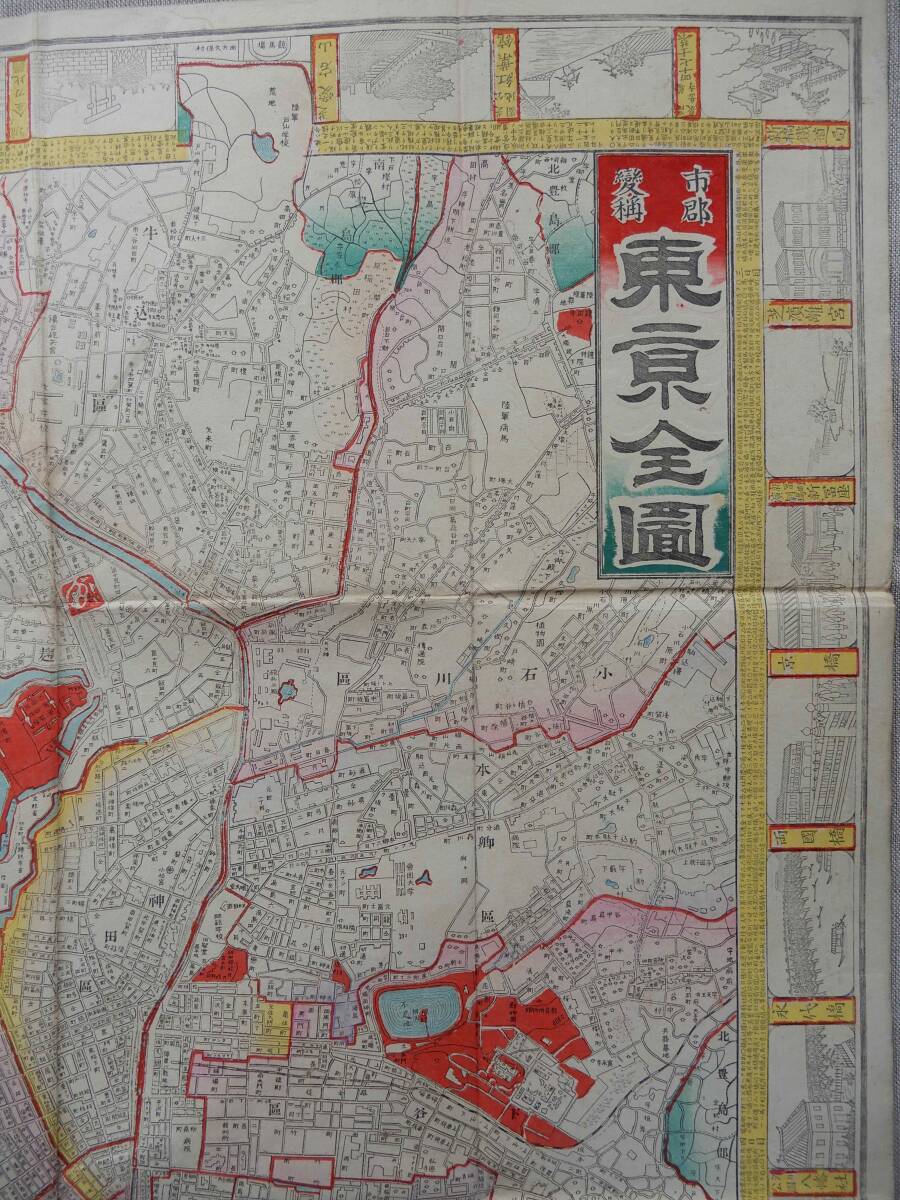 サナエ222 大阪御城絵図 江戸末期 彩色肉筆 古文書 幕末資料 サナエ222 大阪御城絵図 江戸末期 彩色肉筆 古文書 幕末資料