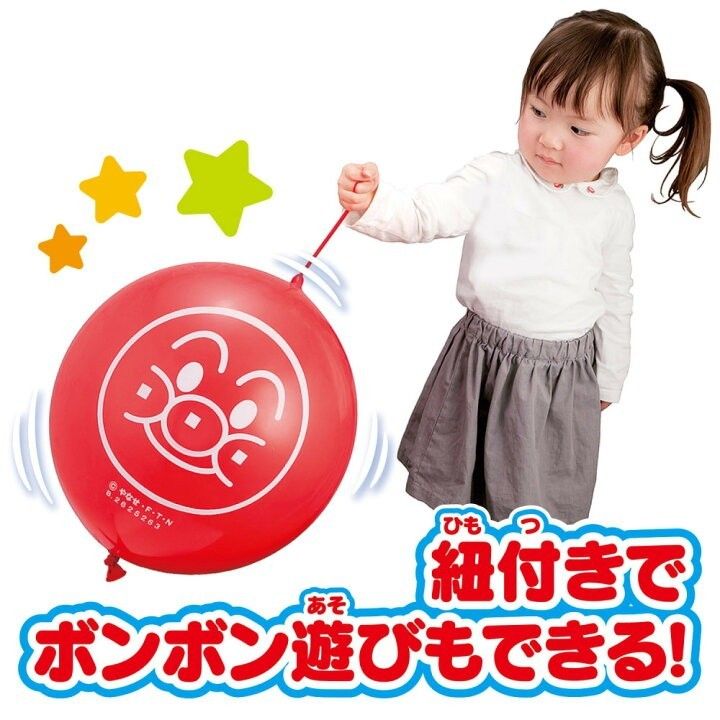 アンパンマン　とってもおおきなボンボンふうせん【BANDAI】直径35cm×3個セット　未開封