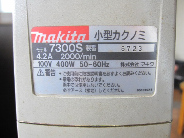 makita 7300S маленький размер kak блохи Makita 