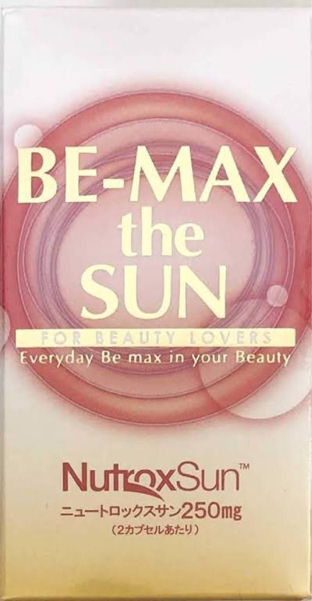 BE-MAX the SUN30カプセル［新品未開封］