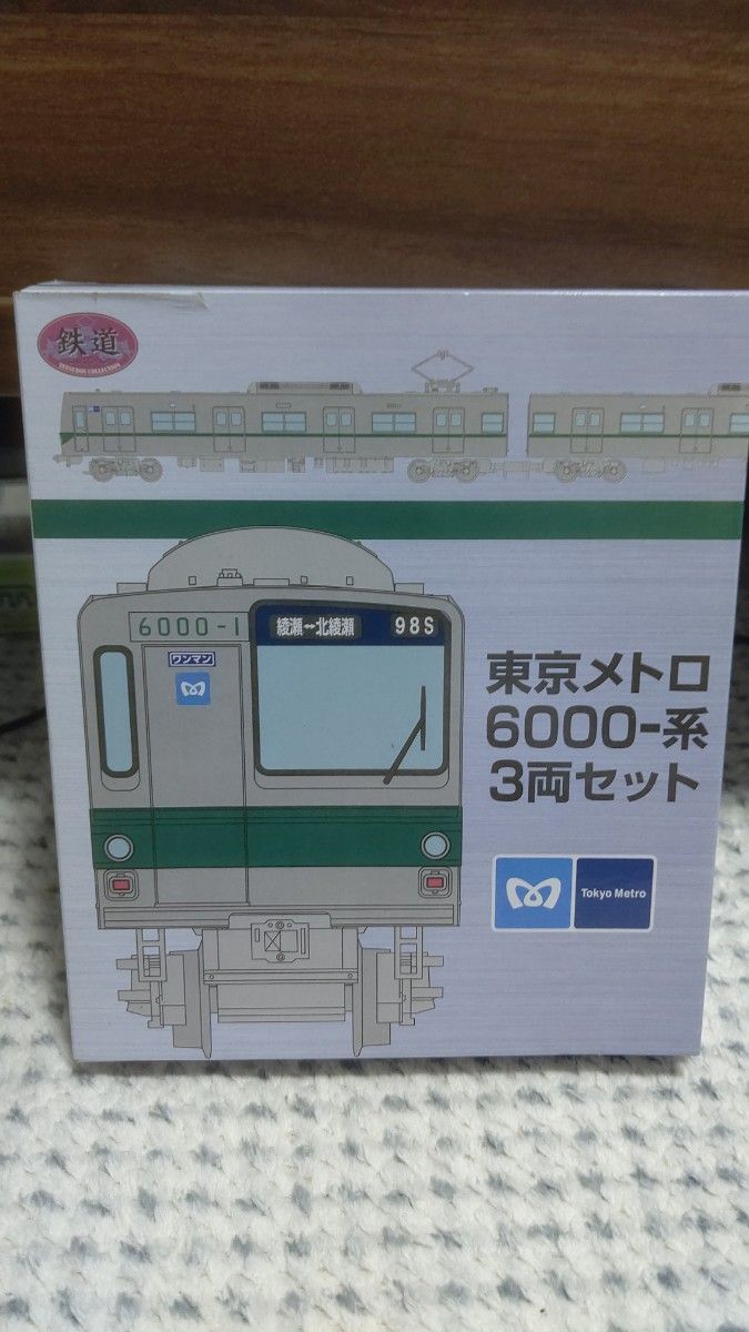鉄コレ 東京メトロ 6000-系
