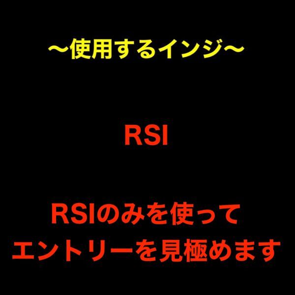 ※2024年版※マーチン最強手法！スマホのみで使えるバイナリー1分ロジック。1時間に大量のエントリーチャンス！ /FX,バイナリーオプションの画像2