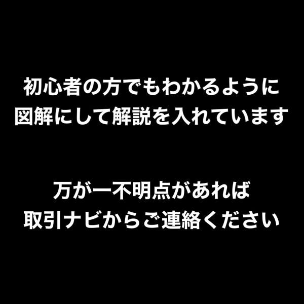 ※2024年※借金212万円あった僕が完済できた理由を教えます。3つのインジを使った爆益エントリーポイント /FX,バイナリーオプション,副業_画像4