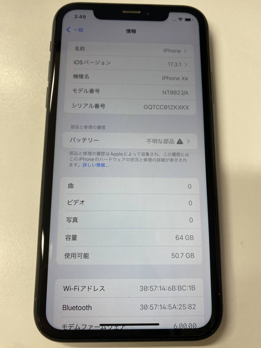 【SIMフリー】Apple iPhoneXR 64G ブラック  アップル交換品  アクティベーションロックなし 本体のみ 中古の画像8