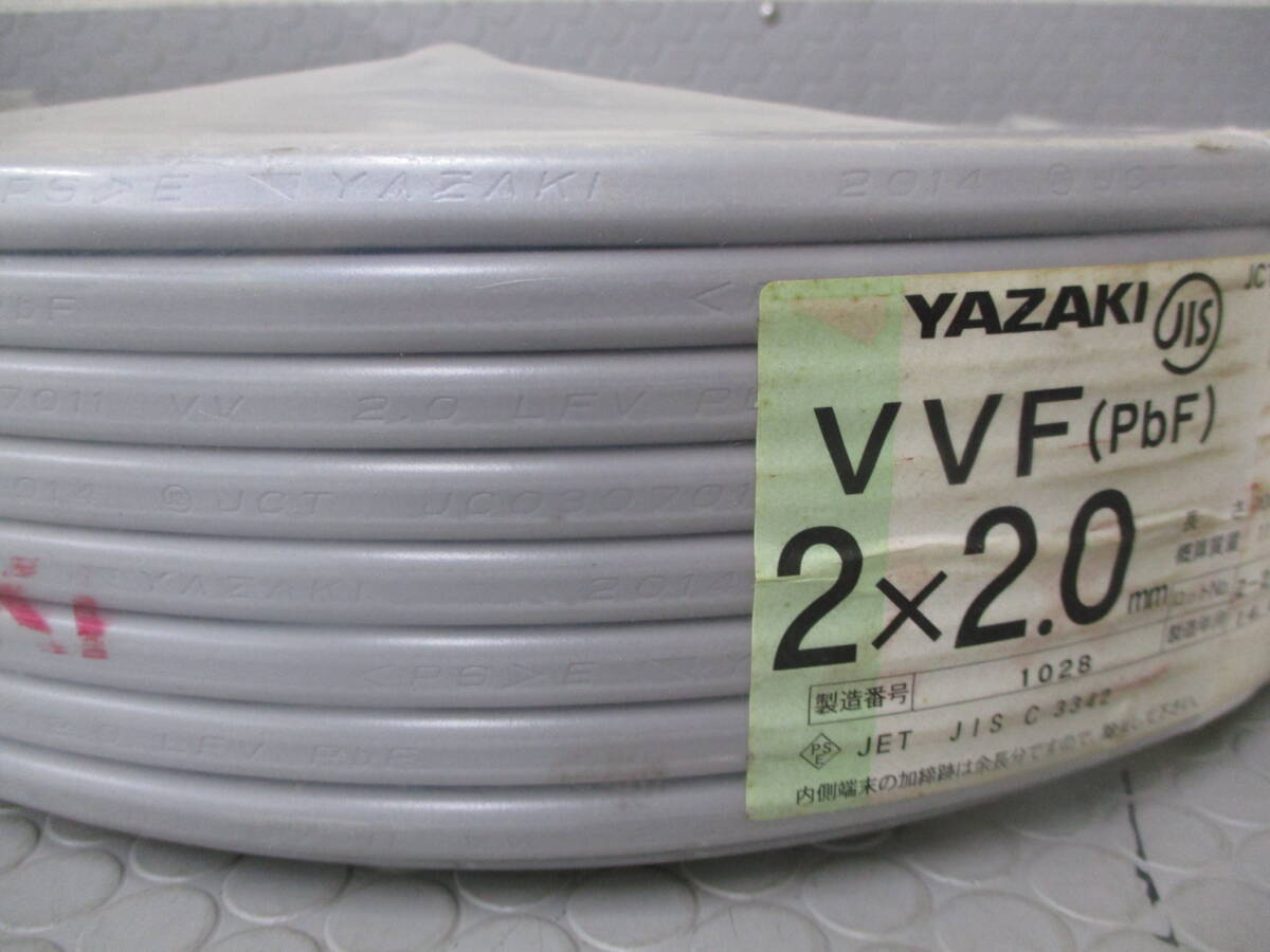  стрела мыс YAZAKI электрический провод кабель VVF(PbF) 2batPVVF2.0mm серый *6kg(50m и больше )#C-142