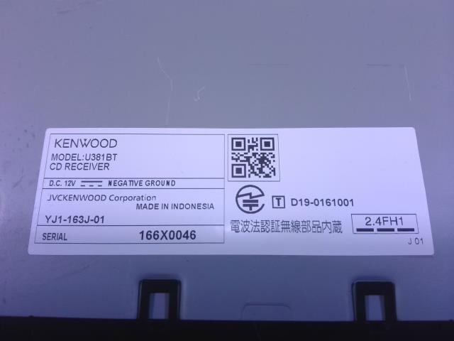 KENWOOD ケンウッド U381BT Bluetooth付 1DINオーディオ 作動テスト済_画像3