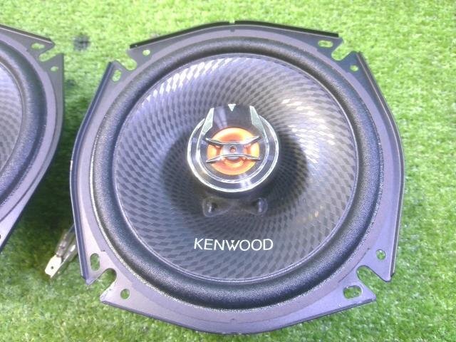 KENWOOD ケンウッド KFC-RS173 17cmスピーカー コアキシャルタイプ 左右セット 作動テスト済_画像3