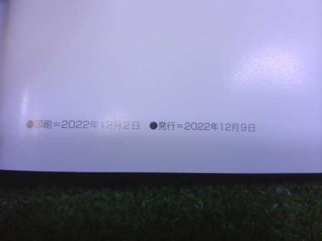 ミラトコット LA550S 取扱説明書　取説 01999-B2570 印刷:2022年12月2日 発行:2022年12月9日 送料無料_画像4