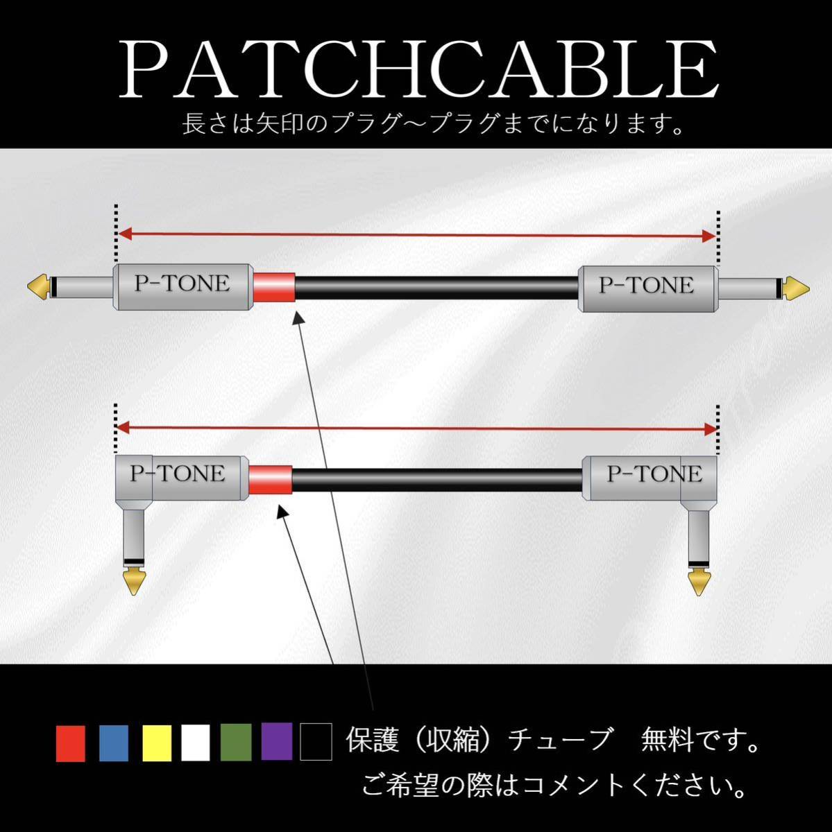 【高音質】SOMMER CABLE The Spirit XXL 20cm3本